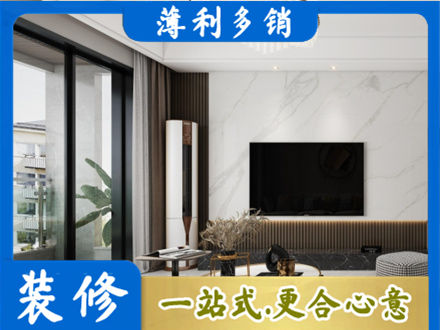 自贡富顺县改造旧房