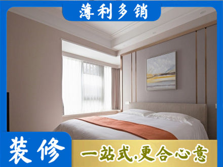 自贡富顺县装修别墅