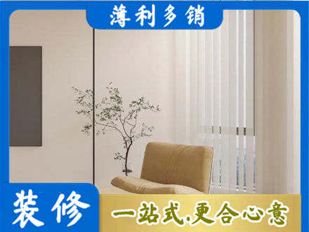 自贡富顺县窗帘定制