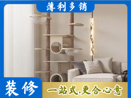 自贡富顺县定制窗帘