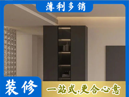 自贡富顺县柜子定制