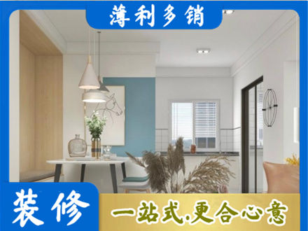 自贡富顺县餐厅装修