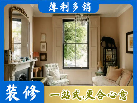 自贡富顺县客厅整装