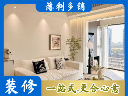 自贡富顺县背景墙装修