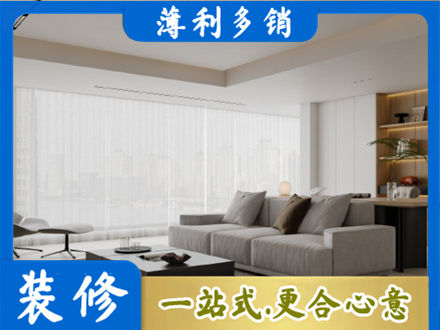 自贡富顺县大客厅装修