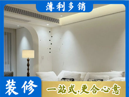 自贡富顺县吊顶装修