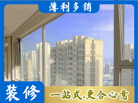 自贡富顺县高层封窗