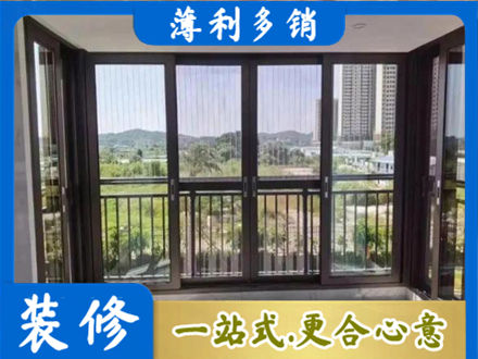 自贡富顺县封窗防坠网