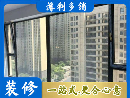 自贡富顺县阳台防坠网