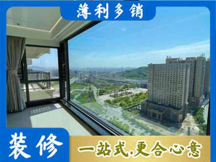 自贡富顺县阳台封窗价格