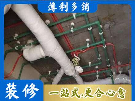 自贡富顺县厨房水电改造
