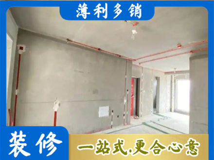 自贡富顺县房屋水电安装