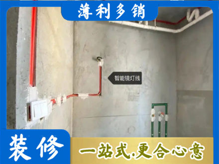 自贡富顺县浴室水电安装