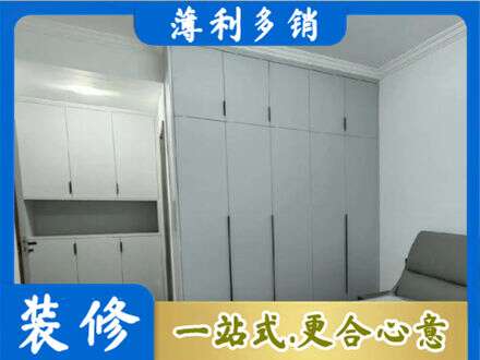 自贡富顺县定制柜子