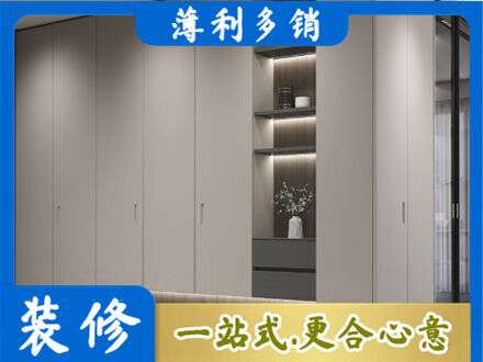 自贡富顺县电视柜定制