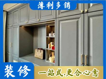 自贡富顺县定制电视柜
