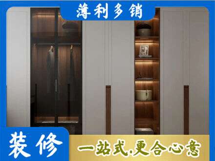 自贡富顺县衣帽间柜子定制