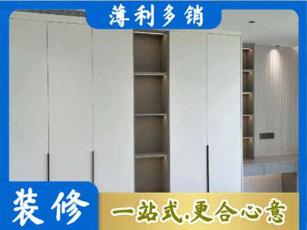 自贡富顺县衣柜安装