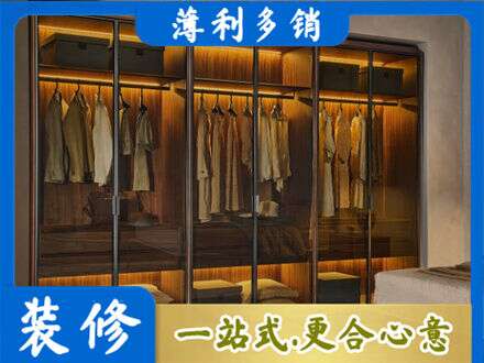 自贡富顺县定制衣柜鞋柜餐边柜10.jpg