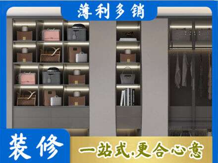 自贡富顺县定制衣柜鞋柜餐边柜12.jpg
