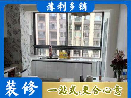 自贡富顺县橱柜定制
