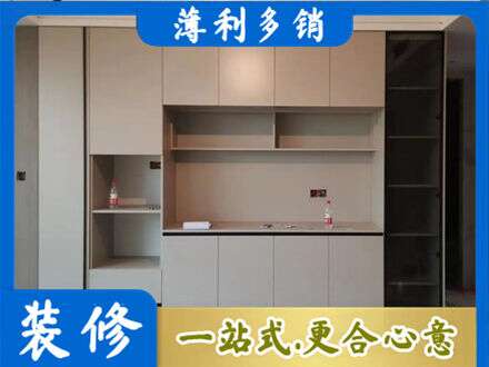 自贡富顺县定制鞋柜