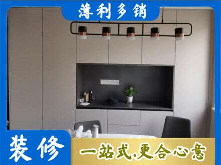 自贡富顺县定制餐柜