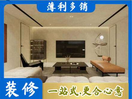 自贡富顺县全屋刷漆