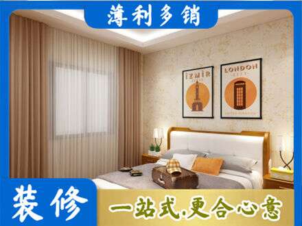 自贡富顺县卧室刷漆