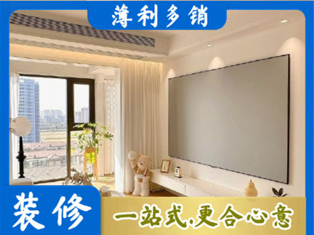 自贡富顺县房屋封窗工程