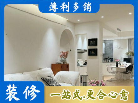 自贡富顺县全屋家具定制