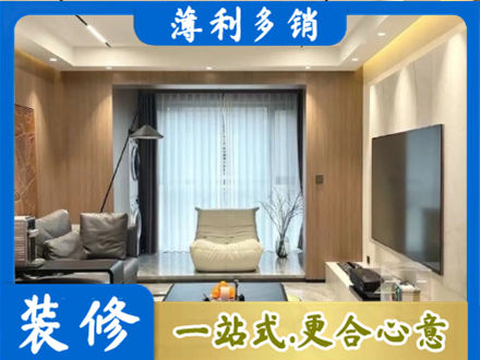 自贡富顺县本地客厅家具安装