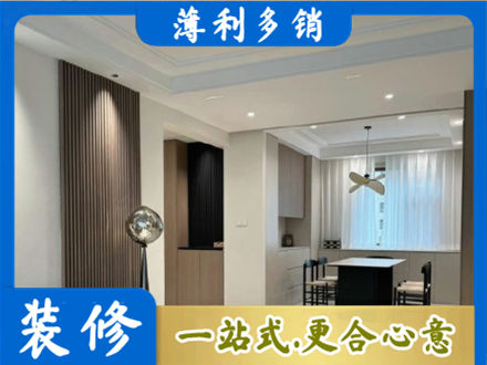 自贡富顺县本地餐厅家具安装