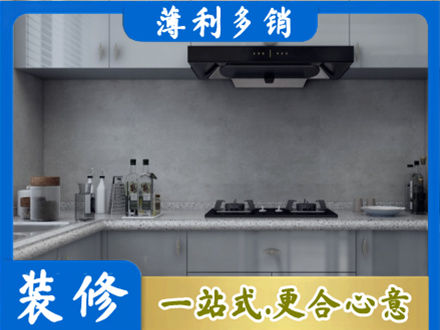 自贡富顺县本地厨房家具定制